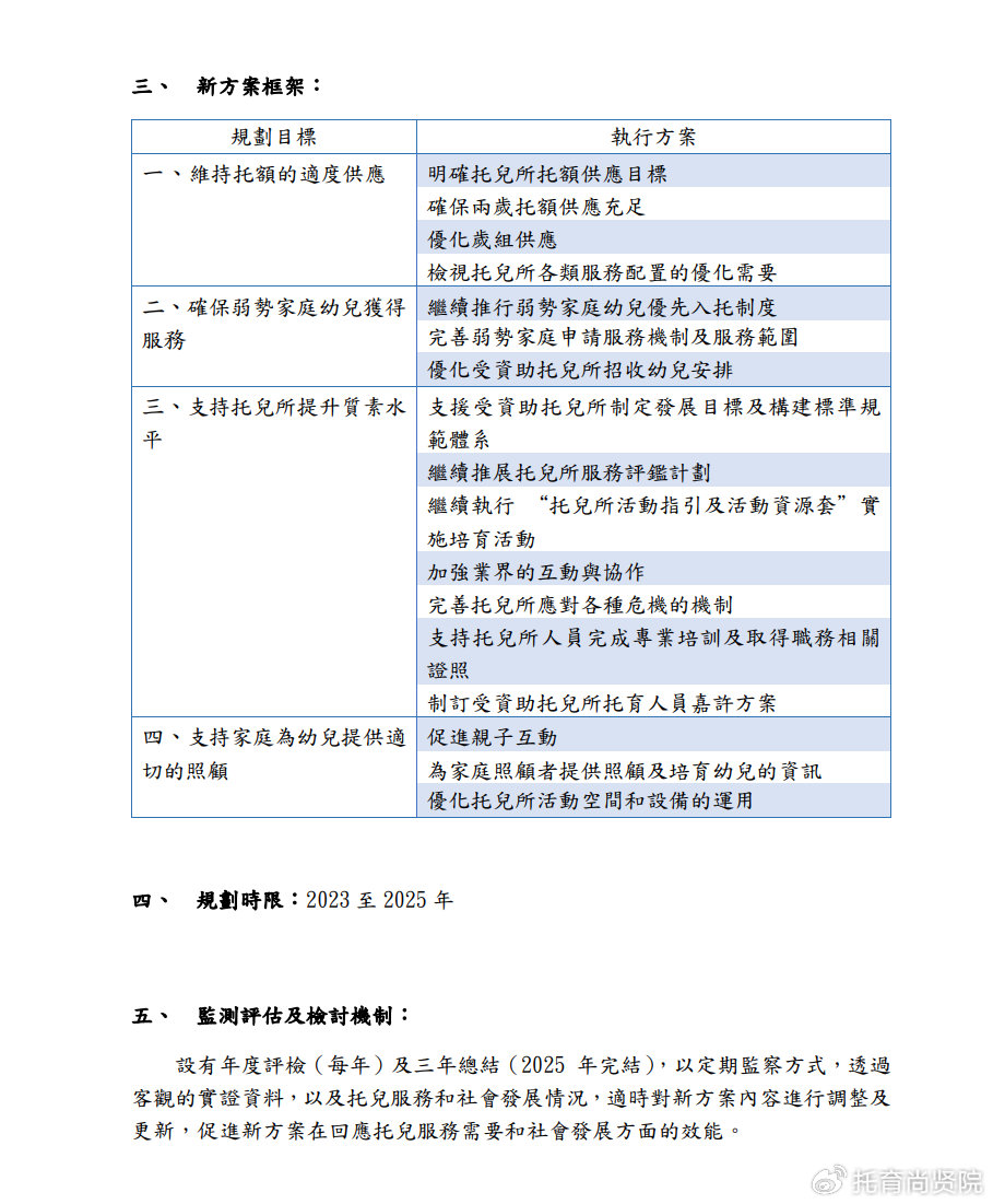 2025正牌资料,警惕虚假宣传,深度解答解释落实