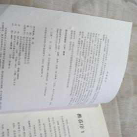 2025澳门特马今晚开码精选解析、解释与落实、深度解答解释落实