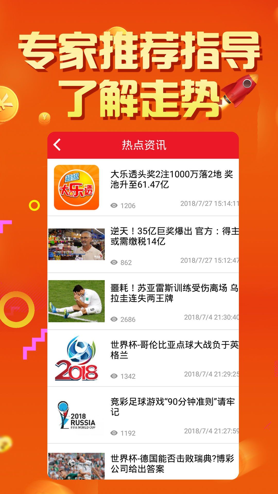 2025年新澳门天天开好彩大全的警惕虚假宣传-精准解答解释落实