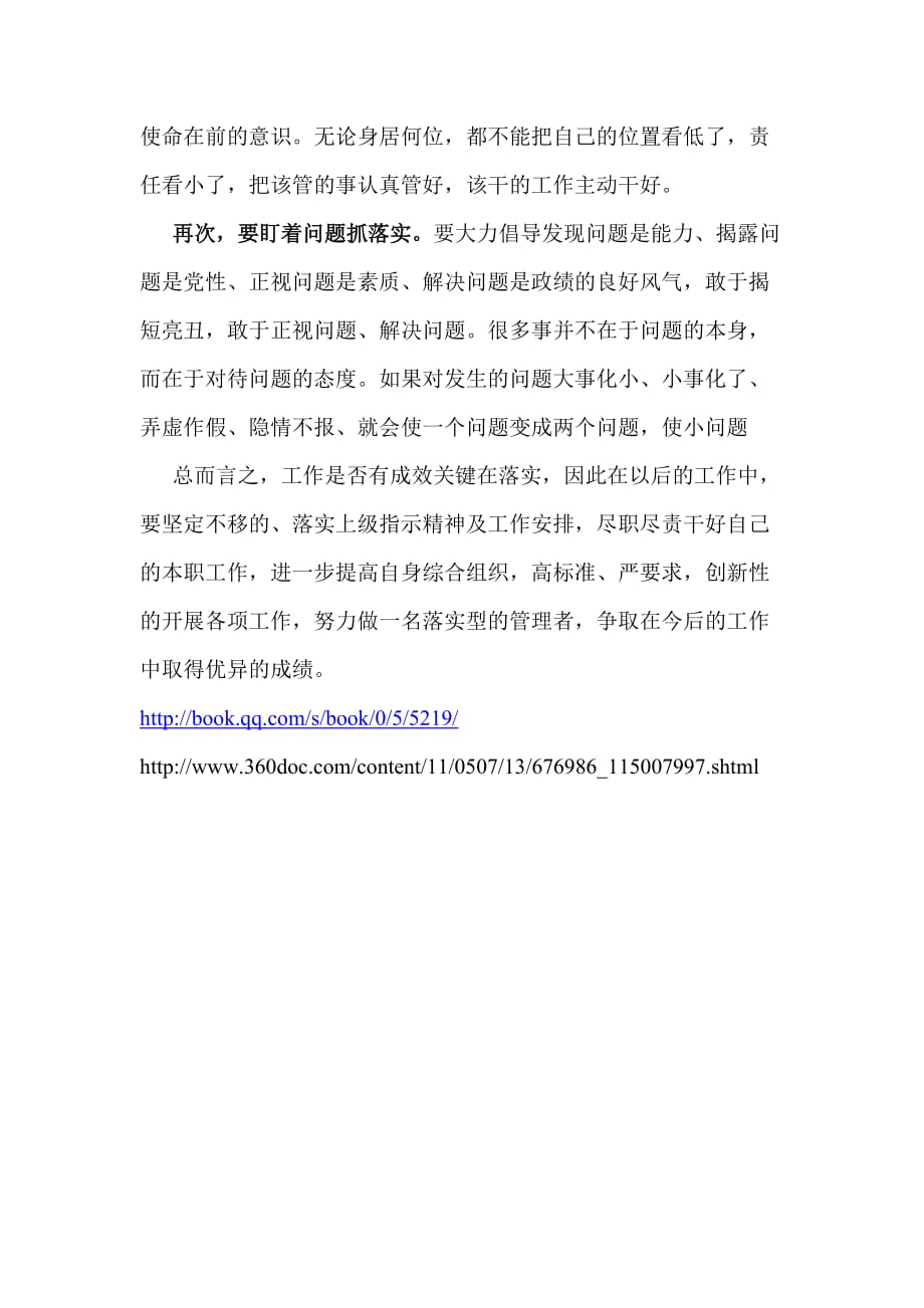 新澳门开奖结果2025开奖记录的警惕虚假宣传-综合解答解释落实