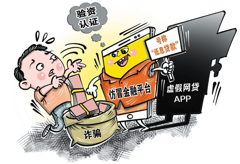 2025年新奥正版资料的警惕虚假宣传-全面释义、综合解答解释落实