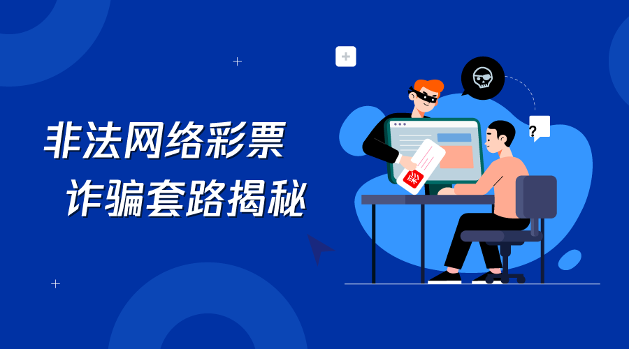2025澳门特马今晚开奖亿彩网与警惕虚假宣传-全面释义、全面解答解释落实
