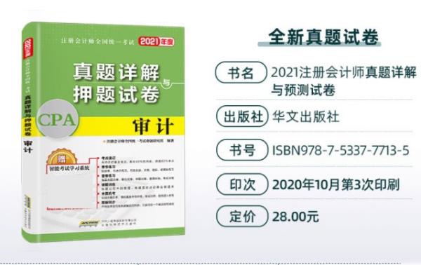 4949cc澳彩正版资料精选解析、解释与落实、深度解答解释落实