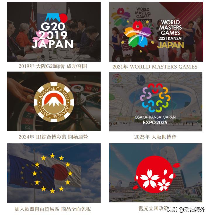 2025年澳门历史记录,警惕虚假宣传-全面释义、解释与落实、深度解答解释落实
