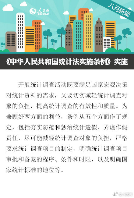 管家婆100期期中管家请全面释义、解释与落实、统计解答解释落实