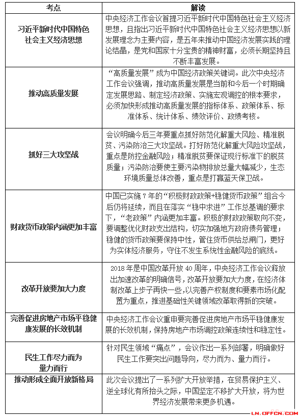 2025澳门精准正版免费资料，详细解答、精准解答解释落实