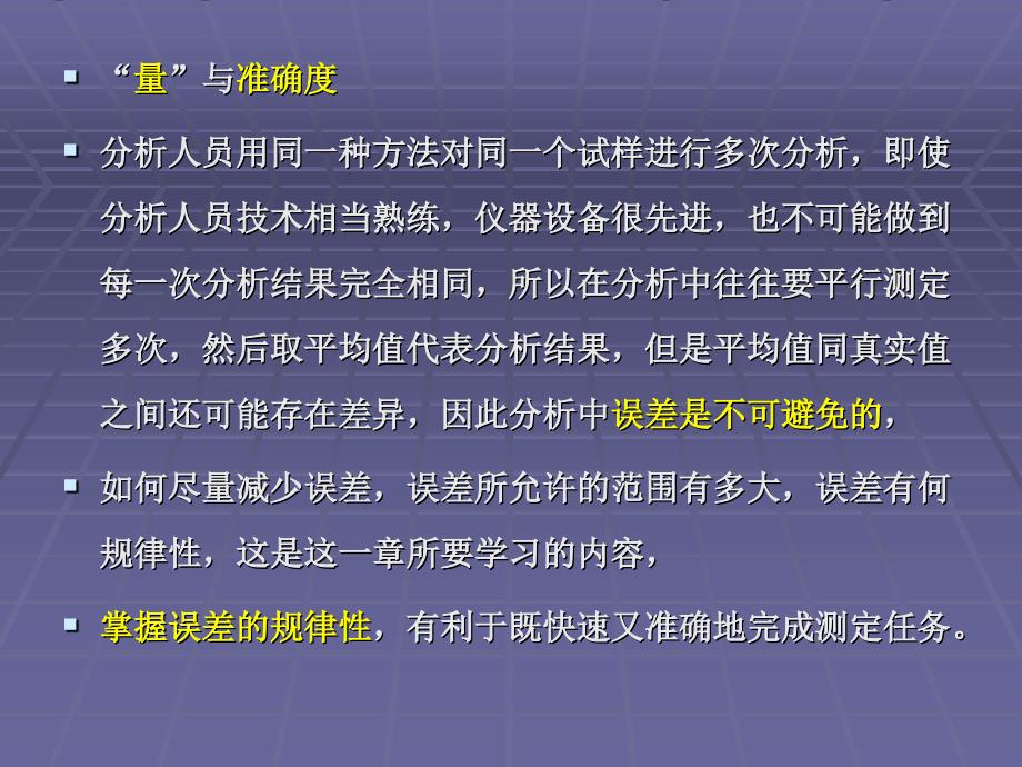 一肖一码一一肖一子善，详细解答、定量解答解释落实