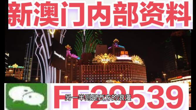 2025澳门今晚开奖结果是什么、警惕虚假宣传-全面释义、时代解答解释落实