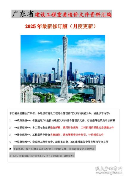 2025正牌资料,警惕虚假宣传、全面解答、实证解答解释落实