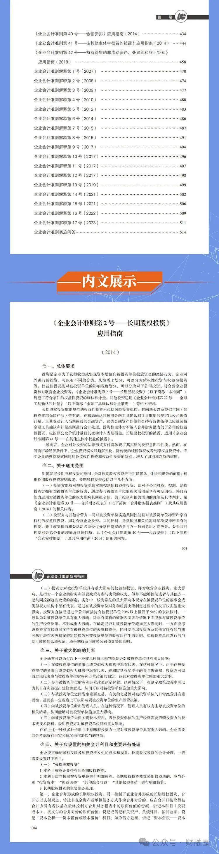 2025正牌资料,警惕虚假宣传,深度解答解释落实