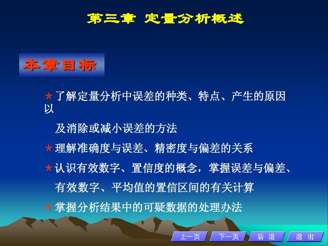 黄大仙精准一肖一码com的警惕虚假宣传-全面释义、定量解答解释落实