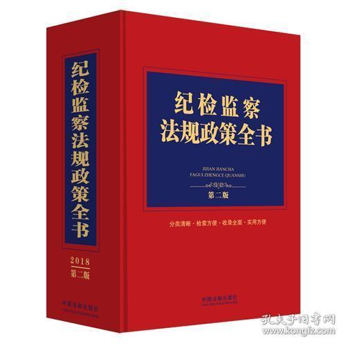 澳门九天玄女四肖期期准,警惕虚假宣传-全面释义、解释与落实、实证解答解释落实