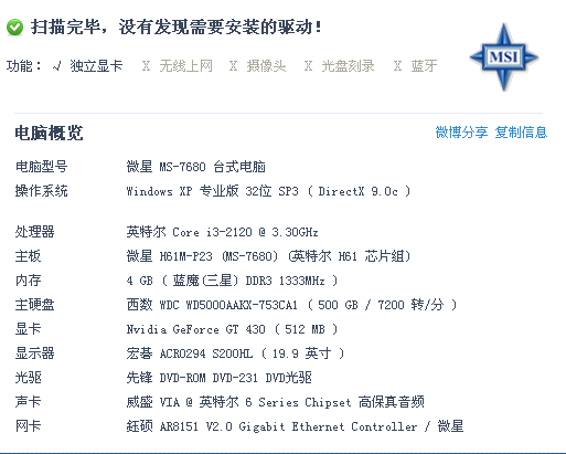 香港全年资料大全香港与警惕虚假宣传-全面释义、前沿解答解释落实