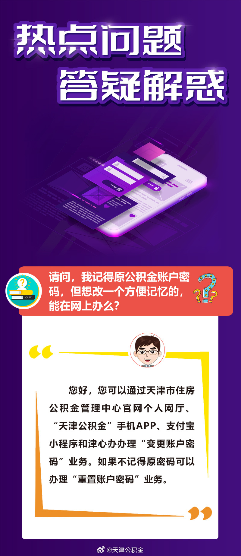 黄大仙三肖三码必中肖的全面释义、解释与落实、精准解答解释落实