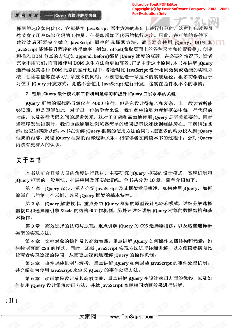 100%一肖一码100%精准，全面释义、详细解答解释落实