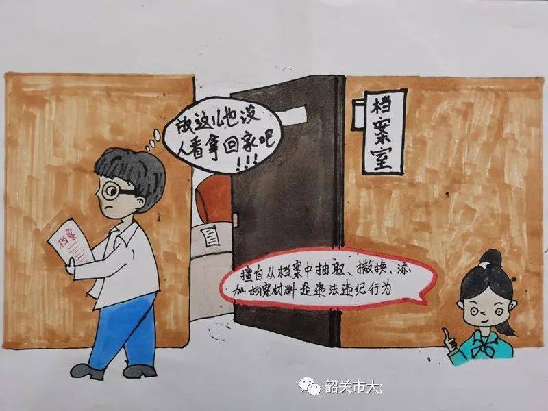 新2025澳门兔费资料的警惕虚假宣传-构建解答解释落实