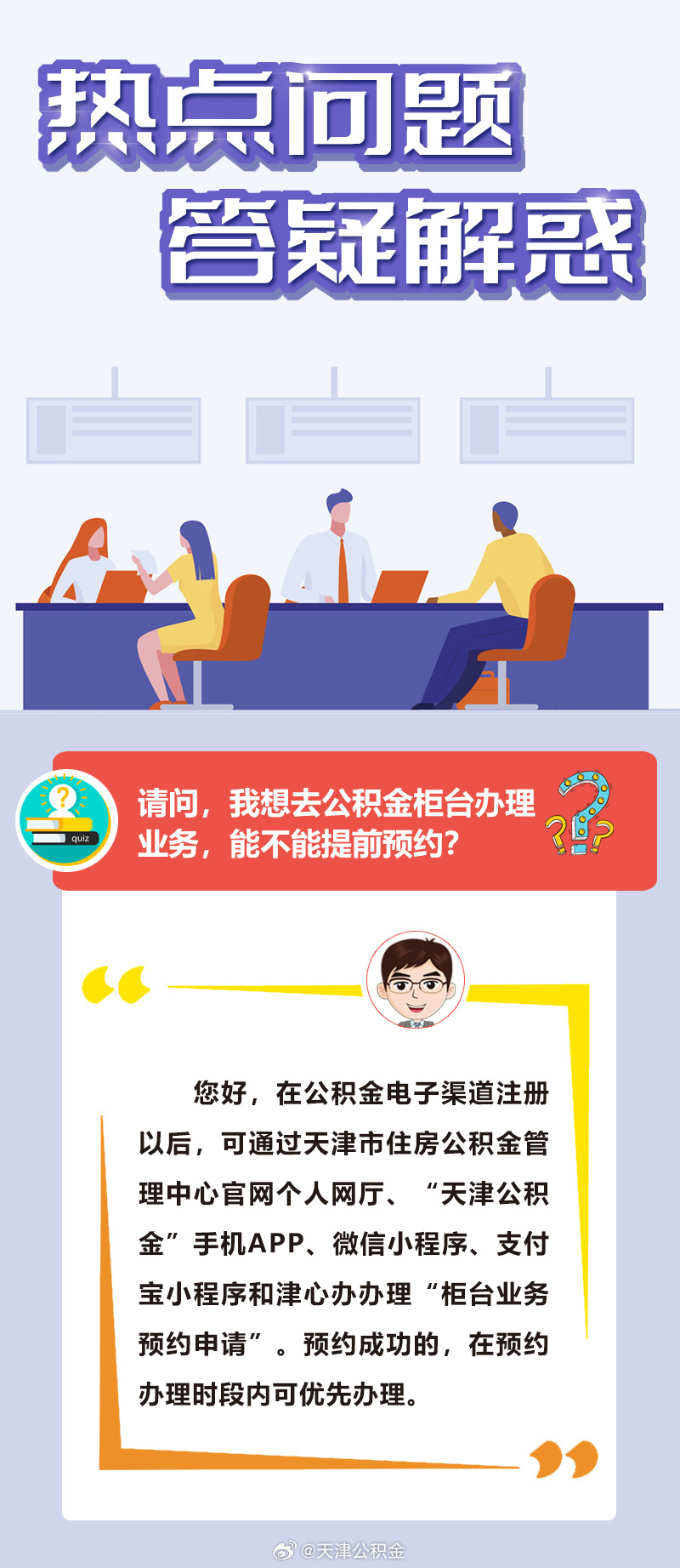 黄大仙三肖三码必中肖的全面释义、解释与落实、精准解答解释落实