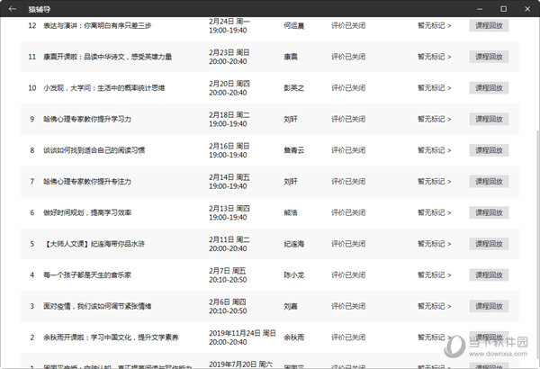 2025新澳门开奖结果记录，全面释义、统计解答解释落实