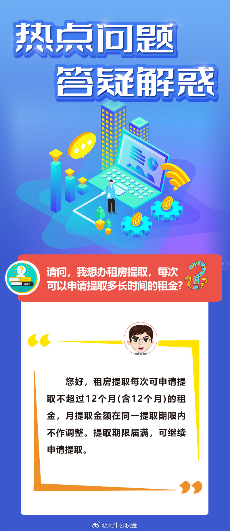 管家婆一码一肖100中奖请全面释义、解释与落实、精准解答解释落实