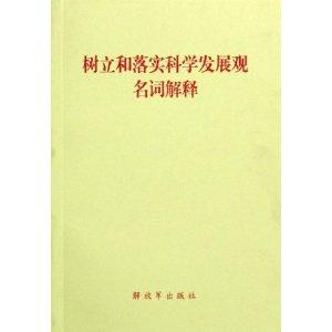 新澳最新版精准特请全面释义、解释与落实、综合解答解释落实