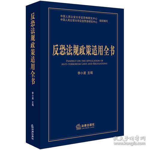 澳门九天玄女四肖期期准,警惕虚假宣传-全面释义、解释与落实、实证解答解释落实