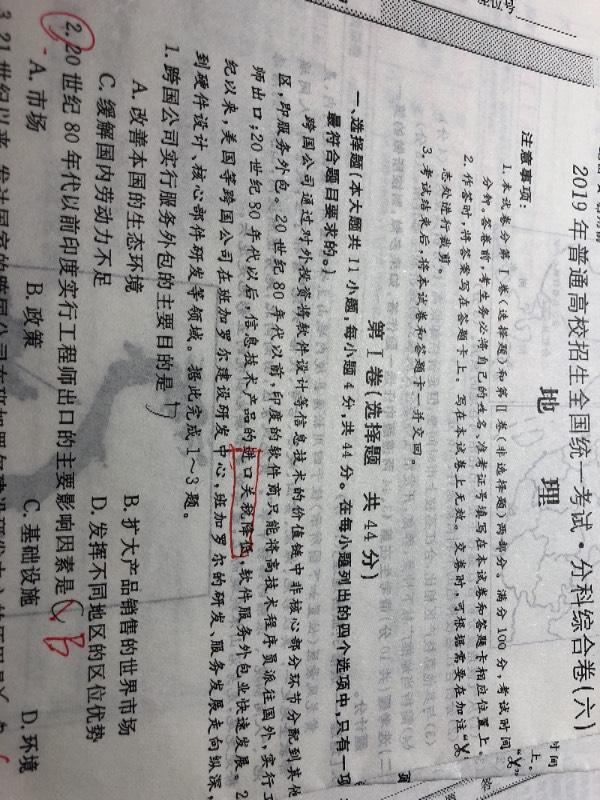 2025澳门精准正版澳门请全面2释义、解释与落实、时代解答解释落实