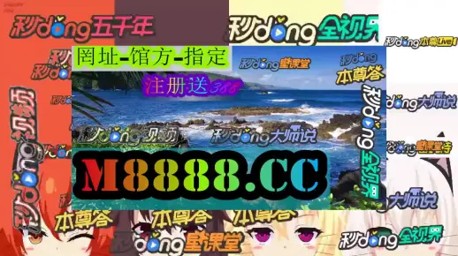 澳门一肖一特100精准免费的警惕虚假宣传-全面释义、详细解答解释落实