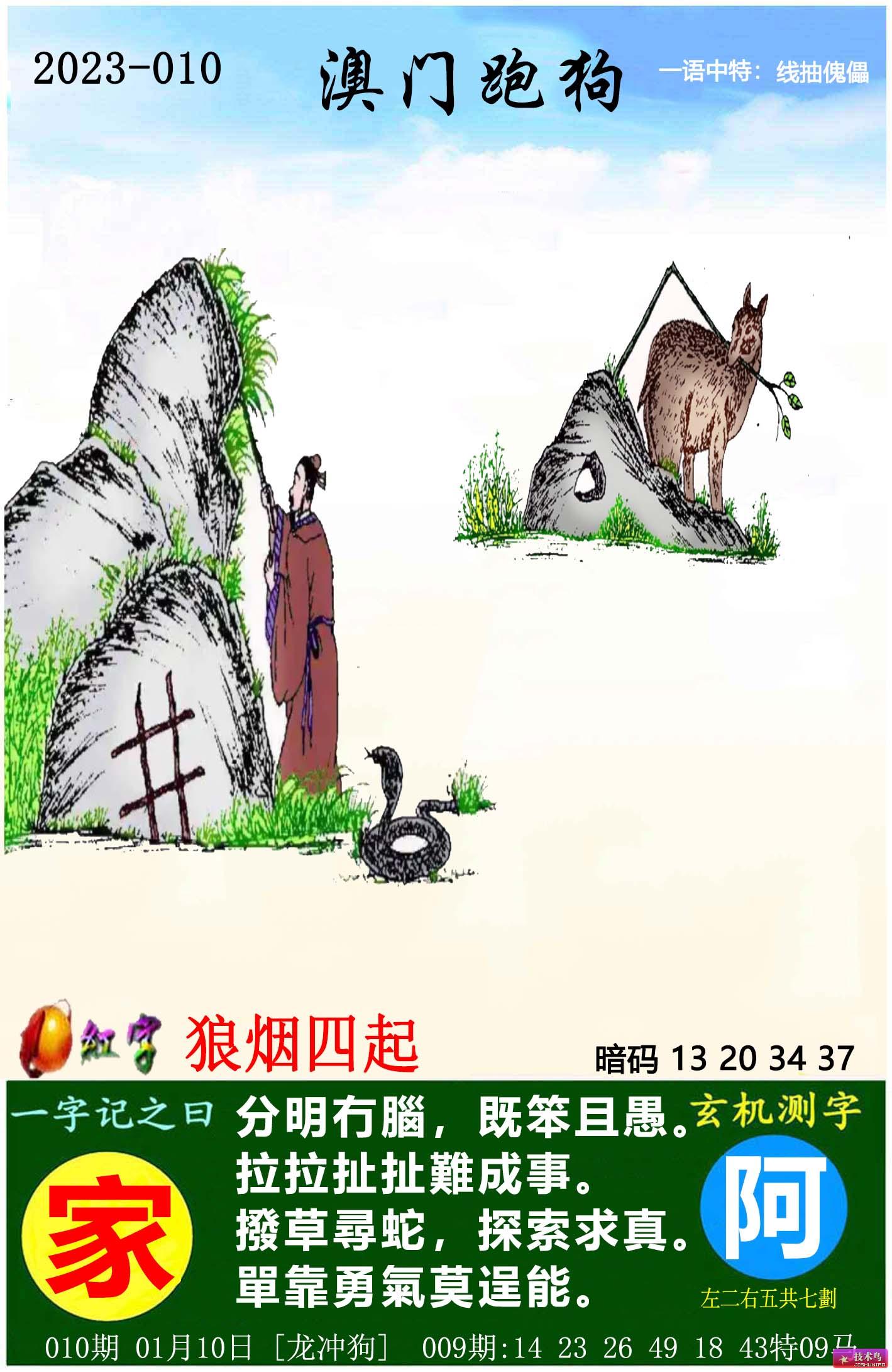 2025年澳门正版资料全年灬，全面释义、定量解答解释落实