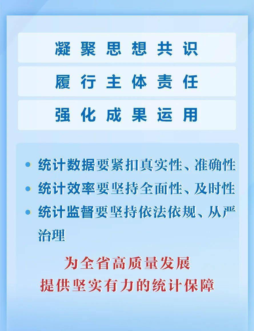 管家婆100期期中管家请全面释义、解释与落实、统计解答解释落实