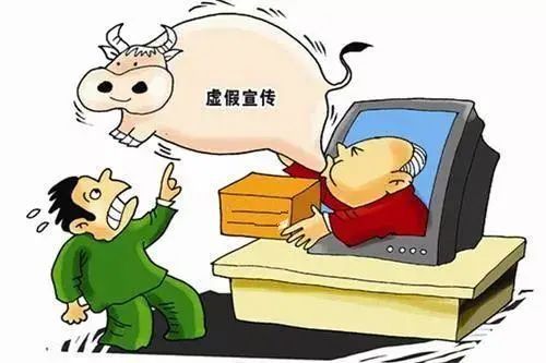 澳门一码一肖一恃一中240期,警惕虚假宣传,时代解答解释落实