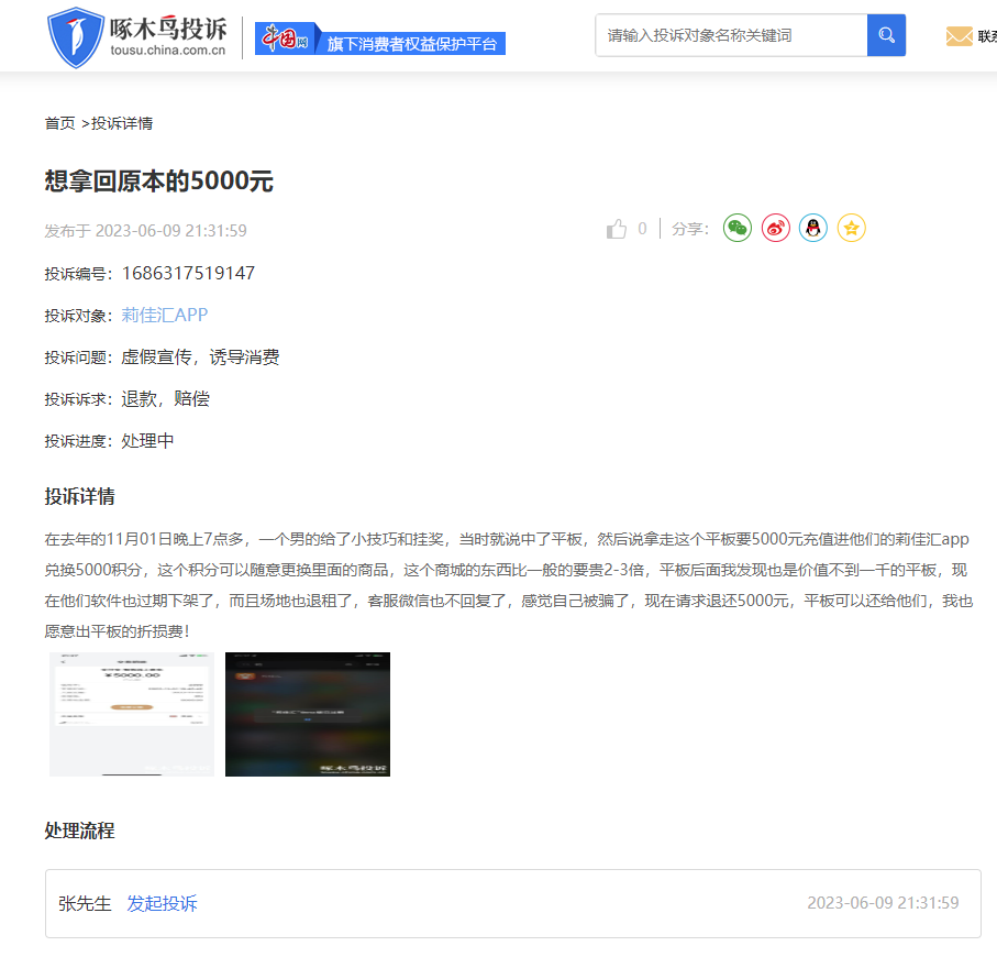 管家一肖一码100中奖的警惕虚假宣传-时代解答解释落实
