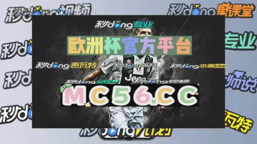 澳门管家婆一肖一码一中一的警惕虚假宣传-全面释义、实时解答解释落实