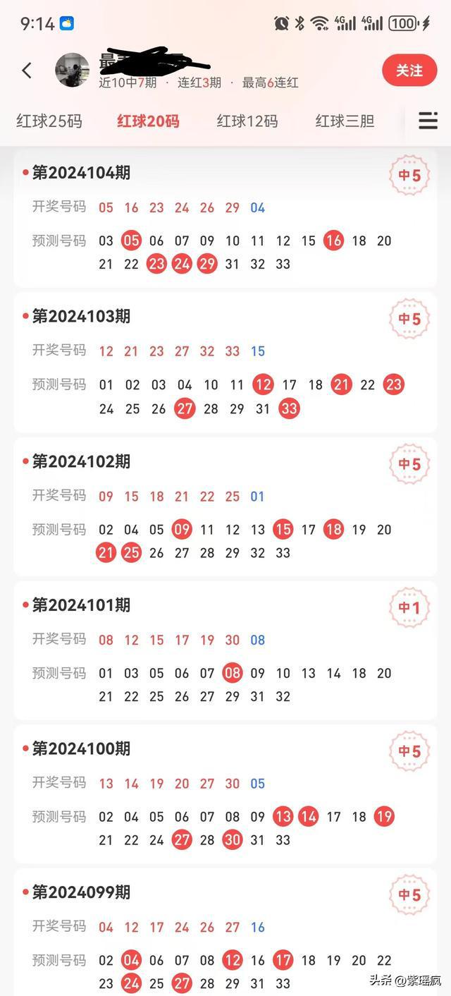 四肖三肖必开期期准精准详细解答、详细解答解释落实