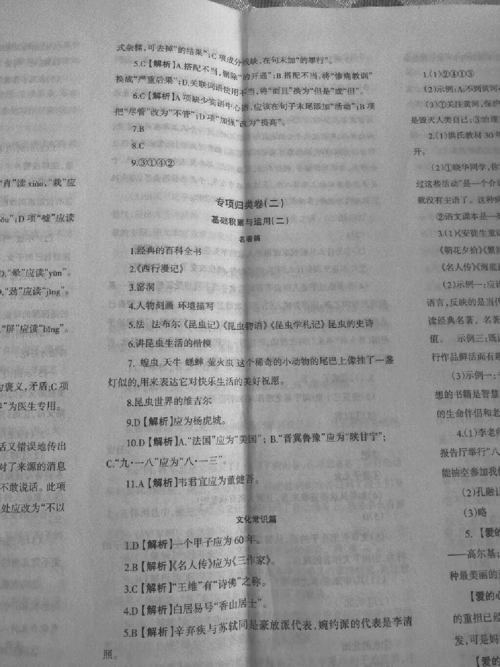 2025澳门今晚开特马开什么警惕虚假宣传、全面解答与解释、实证解答解释落实