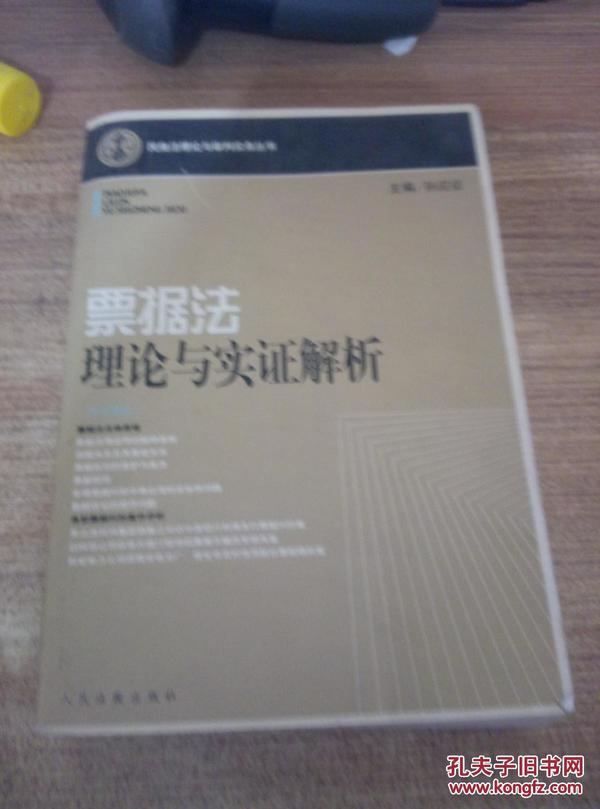新澳最新版资料大全使用方法请全面2释义、解释与落实、实证解答解释落实