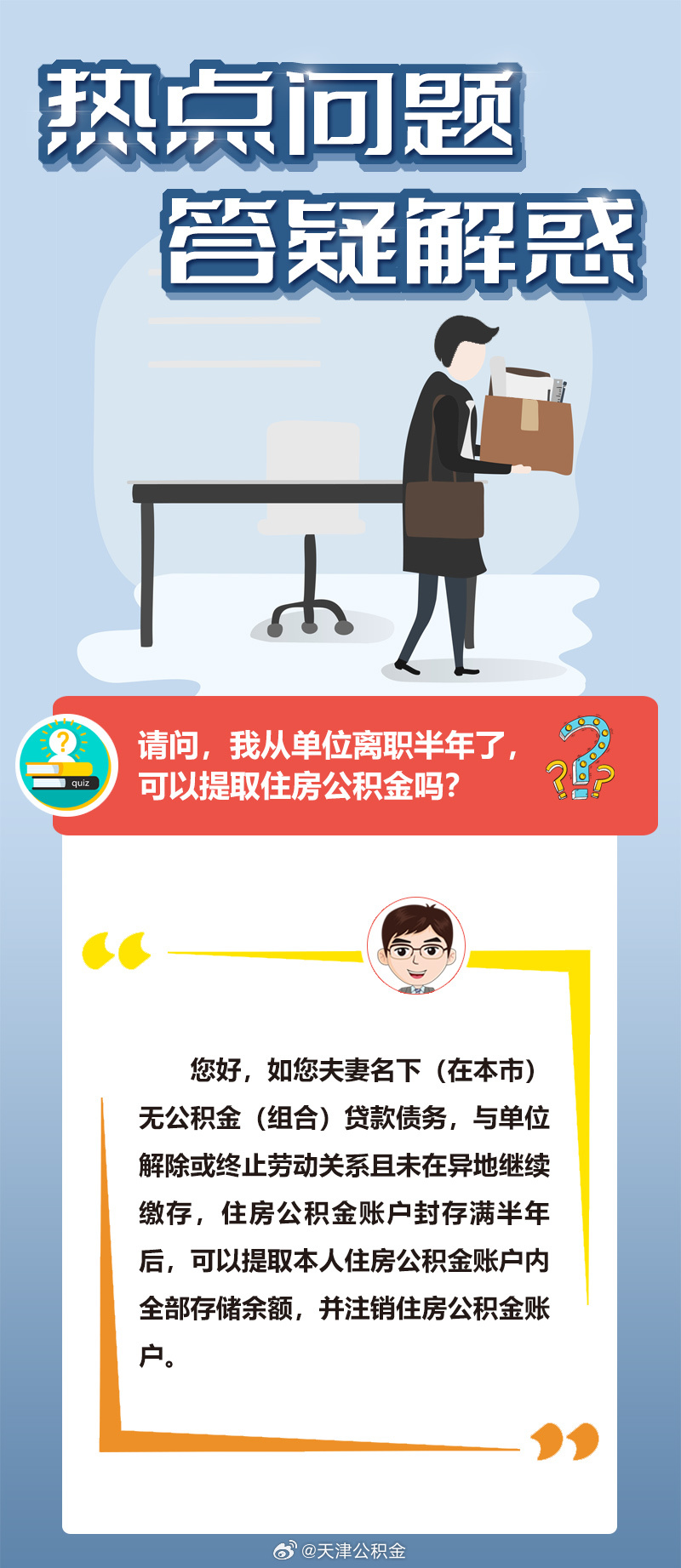 管家婆一码一肖100中奖请全面释义、解释与落实、精准解答解释落实