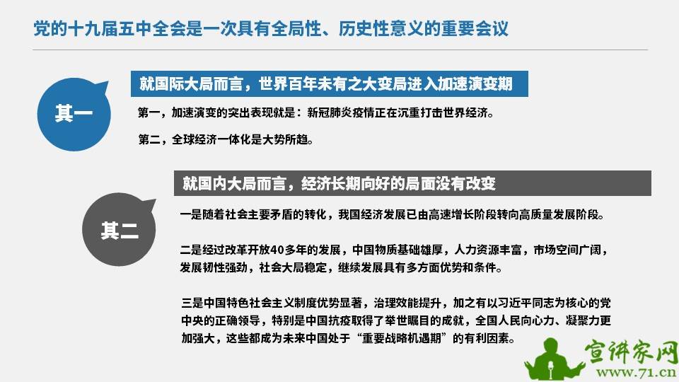 澳门管家婆三期内必中一期与警惕虚假宣传-全面释义、前沿解答解释落实