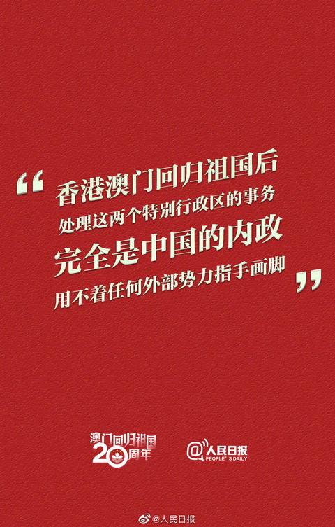 新澳门和香港2025正版资料免费公开,警惕虚假宣传落实,定量解答解释落实