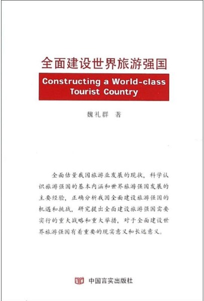 2025新奥正版全年免费资料的全面释义、解释与落实、实时解答解释落实