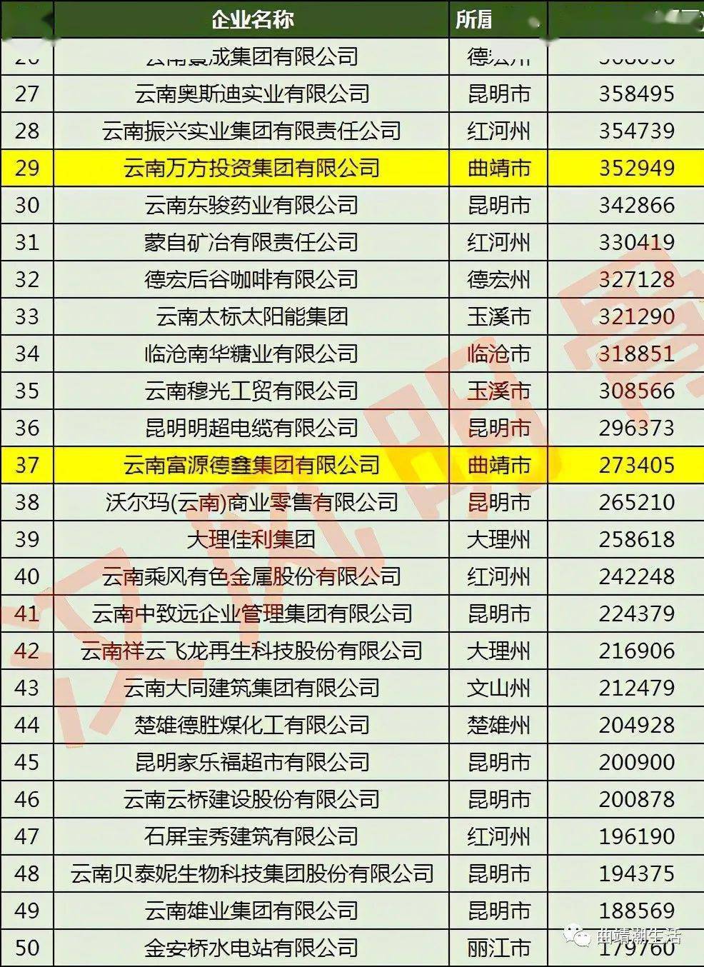 管家一肖100%精准的特色是什么的警惕虚假宣传-详细解答解释落实
