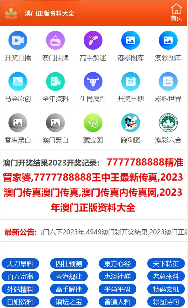 2025年澳门正版资料全年灬，全面释义、定量解答解释落实