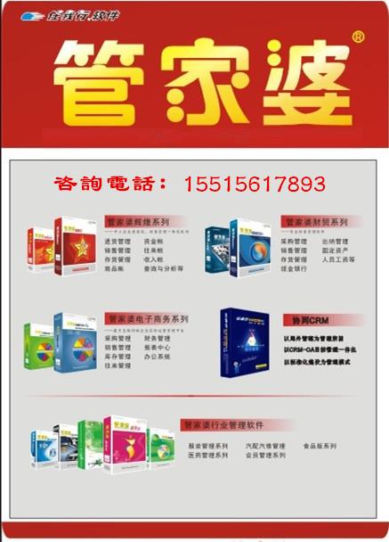 77778888管家婆老家必中请全面2释义、解释与落实、构建解答解释落实