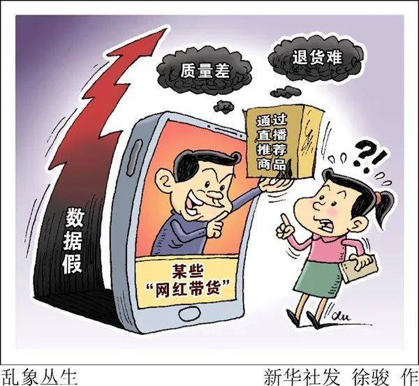 2025新澳门全年免费与警惕虚假宣传-全面释义、全面解答解释落实