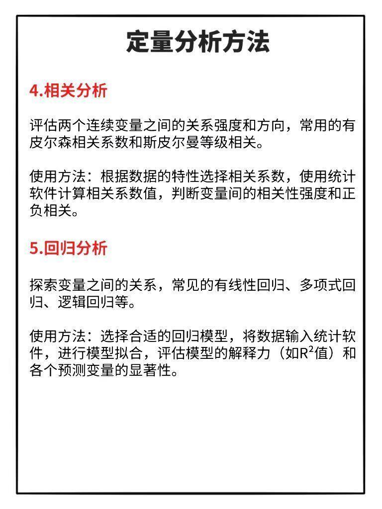 2025年一肖一码一中,警惕虚假宣传,定量解答解释落实
