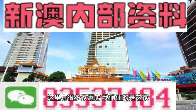 新澳最精准正最精准龙门与警惕虚假宣传-全面释义、综合解答解释落实