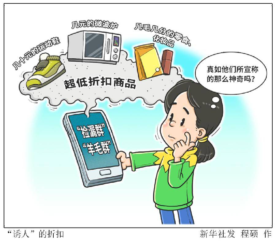 2025澳门特马网站www的警惕虚假宣传-实证解答解释落实