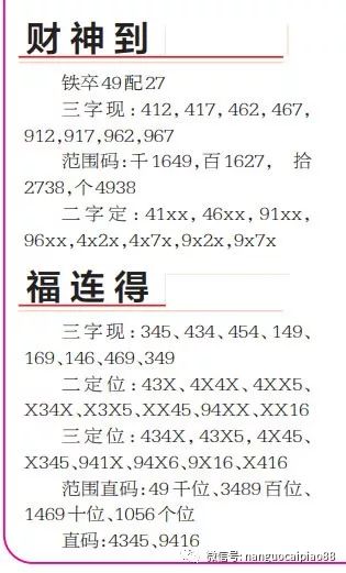 澳门一码一肖一待一中今晚的全面释义、解释与落实、前沿解答解释落实