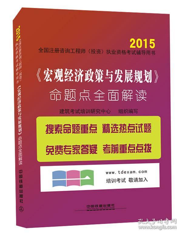 2025新奥正版全年免费资料的全面释义、解释与落实、实时解答解释落实