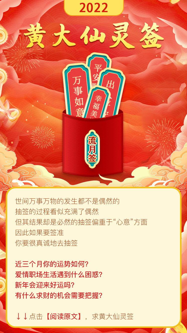 黄大仙三肖三码必中,警惕虚假宣传,前沿解答解释落实