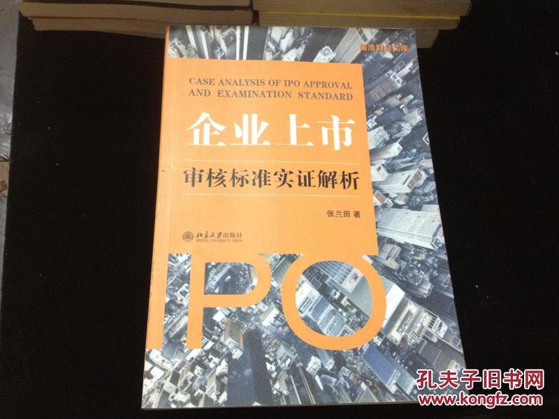 新澳最新版资料大全使用方法请全面2释义、解释与落实、实证解答解释落实